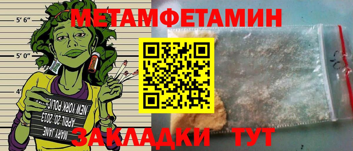 Самара  АМФЕТАМИН  Вход с VPN    как войти  Amphetamine 98% 