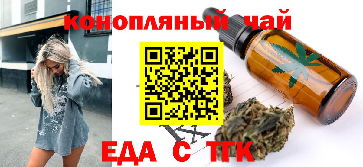 Canna-Cookies марихуана  Вход с VPN  Самара 