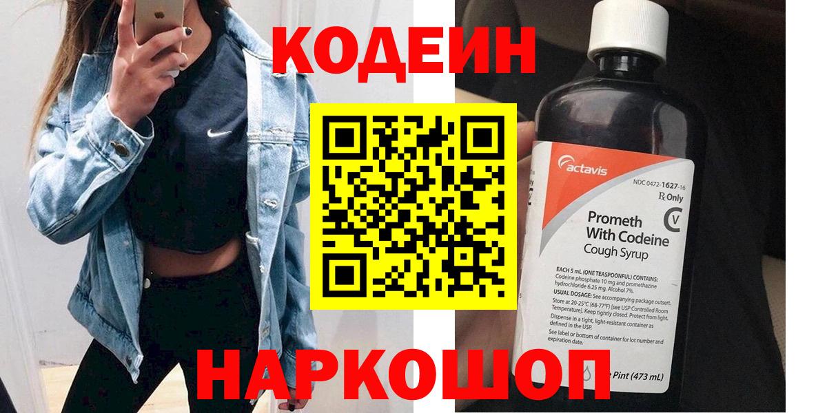 КОКАИН  ГАШИШ  NBOMe  Самара  Alpha PVP СОЛЬ   Конопля  Меф МЯУ МЯУ   ГАШИШ  Вход с VPN 