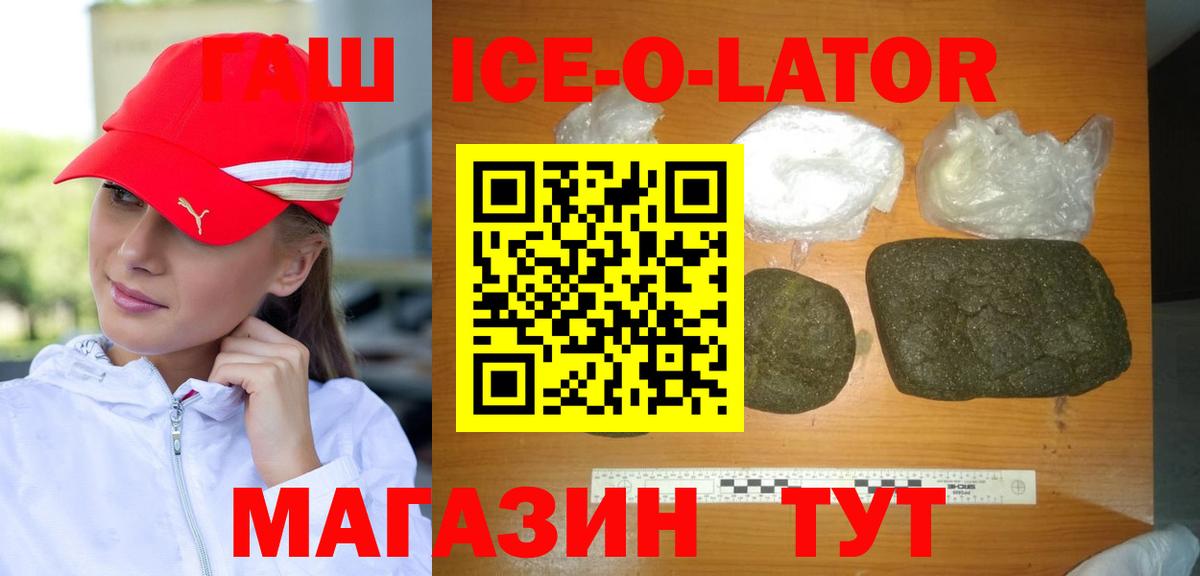 Гашиш 40% ТГК Самара