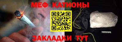 таблы Рыбинск