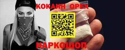 ALPHA-PVP Пушкино