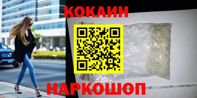 spice Пыть-Ях