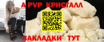 ALPHA-PVP Пушкино