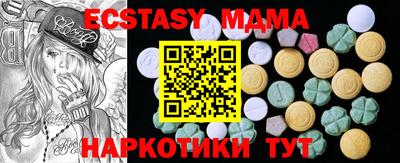 spice Пыть-Ях