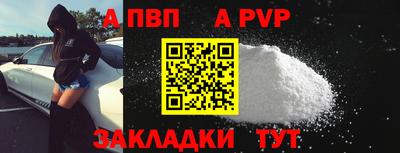 дживик Пугачёв