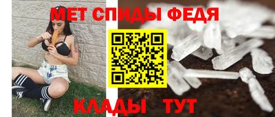 spice Пыть-Ях