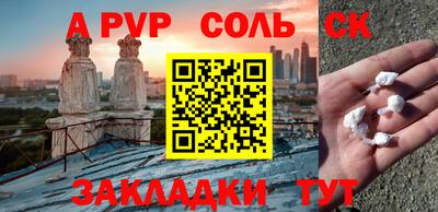 дживик Пугачёв