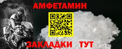 таблы Рыбинск