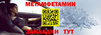 ALPHA-PVP Пушкино
