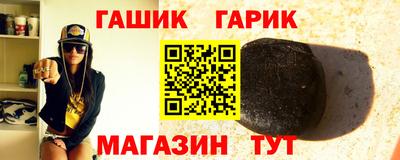 таблы Рыбинск