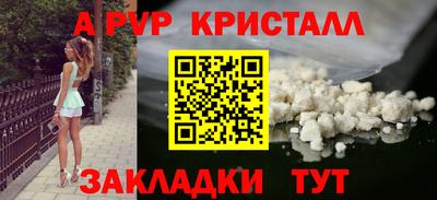 кокаин премиум Рузаевка