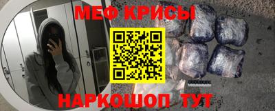 таблы Рыбинск