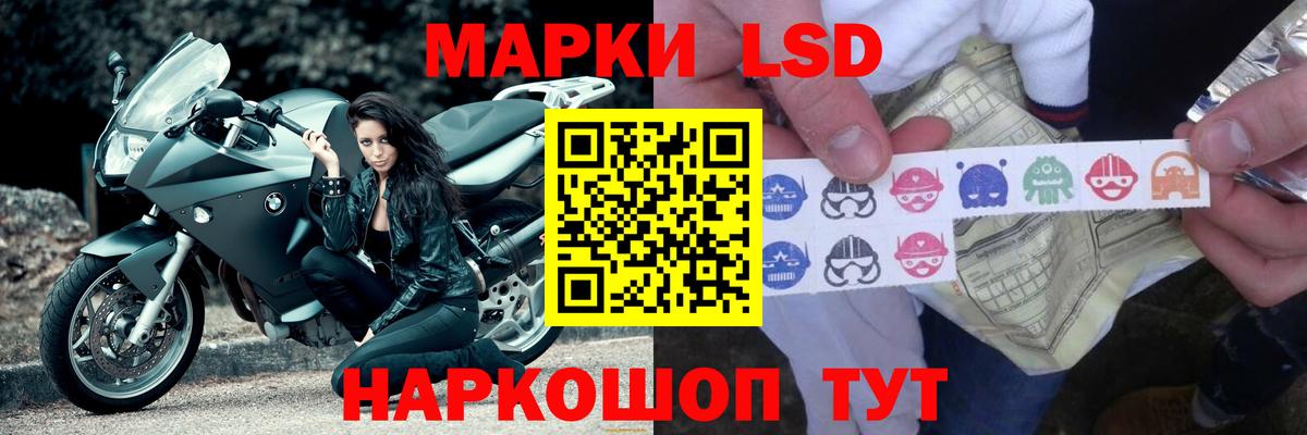 LSD-25 экстази ecstasy  Лсд 25 экстази  Вход с VPN  Самара  ЛСД экстази ecstasy 