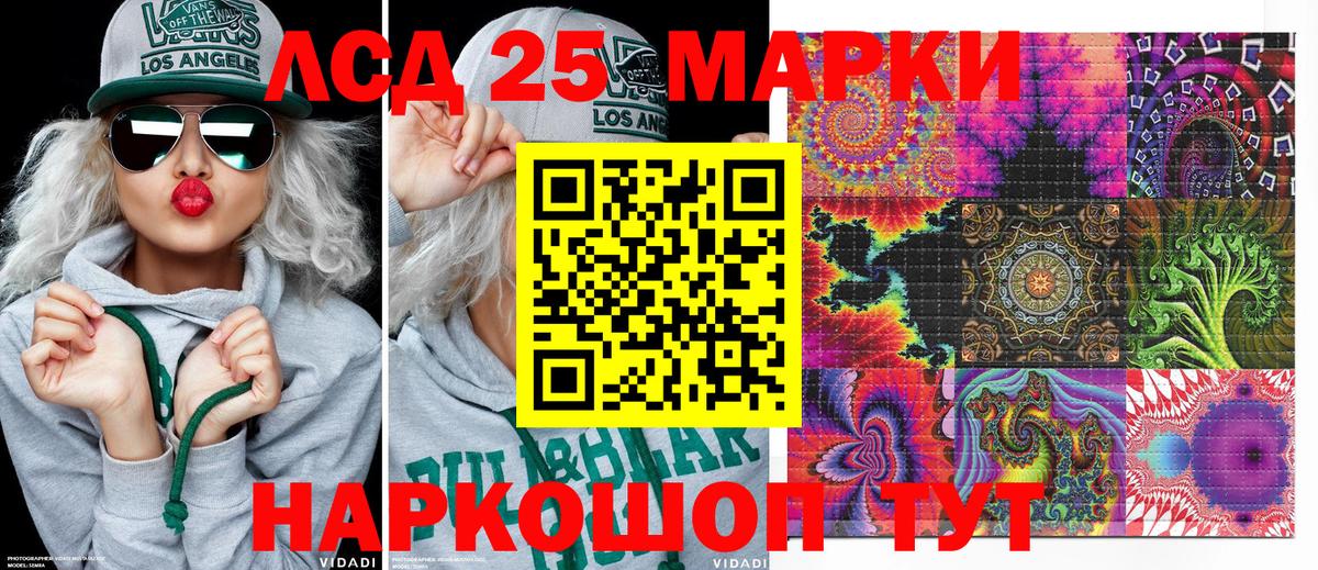 Марки N-bome 1,5мг Самара