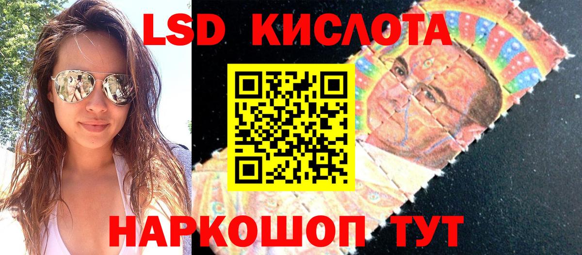 Самара  Марки N-bome  Вход с VPN  Марки 25I-NBOMe 1500мкг 