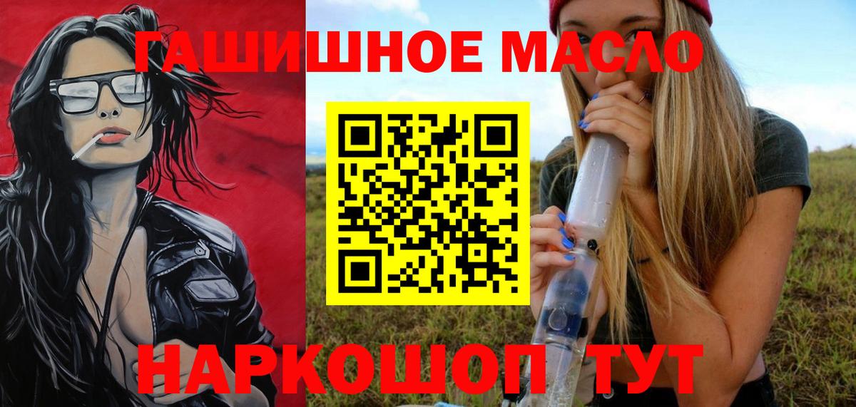 OMG рабочий сайт  Дистиллят ТГК Wax  Вход с VPN  Дистиллят ТГК гашишное масло  Самара 