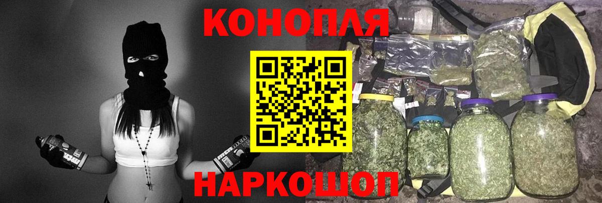 Канабис сатива Самара